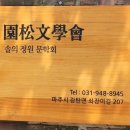 별천지 작은도서관 이미지