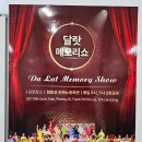 미성한식부페 네이버블로그