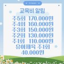 무지개태권도장 - 동구 동촌로45길 8 | 무지개태권도장