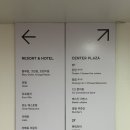 프라자게임랜드 이미지