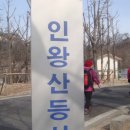 노고단-13 이미지