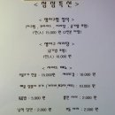 팔딱활아구&A9(거제점)