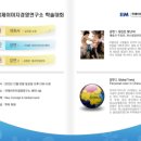 GLOBAL경영연구소