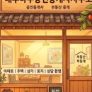 서울공인중개사사무소 네이버블로그