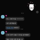 씨유아산권곡주공점 | 2025 마지막