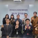 경기포천교육도서관 이미지