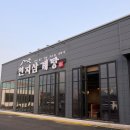 죽백5리집 네이버블로그