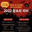 달빛고운 병곡캠핑장 이미지