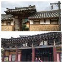 덕은사 | [함양문화답사] 개평한옥마을·남계서원·함양상림