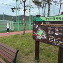 지평체육공원(입구)(농구장 옆) | 광양의 숨은 보석, 광영·의암 체육공원 나들이 떠나기!
