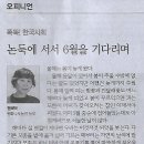 미래나무농장