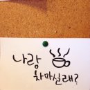 녹두다방