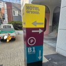 구미 여기어때 1호점 솔직후기! 10분 거리 숙소