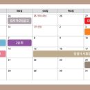 양우종합건설 주식회사 이미지