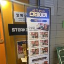 가산 점심 추천 '가산퍼블릭 스테이키' 내돈내산 후기
