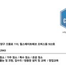 한빛마을7단지 한신휴플러스 이미지