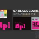 생활영어(심화) 이미지