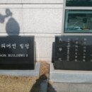 평택대학교 물류정보대학원 이미지