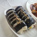 아람김밥