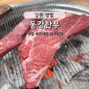 하송안길 이미지