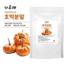 가루애