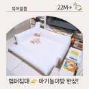 신의하우스 | 사고 걱정이 줄어들자 육아가 달라졌다,크림하우스 범퍼침대 3개월 후기