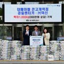 ㈜대구렌트카 이미지