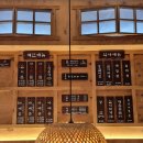 석기시대등갈비 이미지