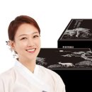 지리산흑염소 네이버블로그