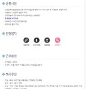 (주)네패스이앤씨 이미지