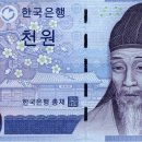 천원 이미지