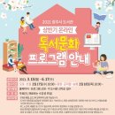 광주시립중앙도서관 이미지