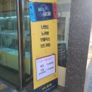 MOL 멀티룸 이미지