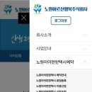 행복택시주식회사 이미지