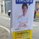 빽다방조선대