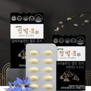정일품식품