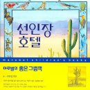 과천시 정보과학도서관 이미지