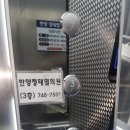 한양정태열의원 이미지