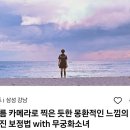 DSLR로 찍고 포토샵으로 완성하는 나만의 앨범 | [삼성 컬처랩 강남] 사진 보정법 클래스후기 with 무궁화소녀 작가님