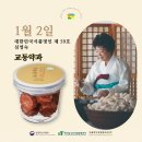 (주)교동씨엠