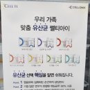 양정온누리약국 이미지