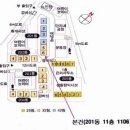 신도림2차동아아파트 이미지