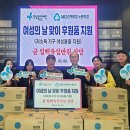 국제복지노동조합 이미지