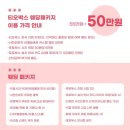 오픈박스광주 | [티오 박스] 광주 포토부스 JS 웨딩홀 예약 후기