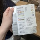 논스 | 행쇼주말