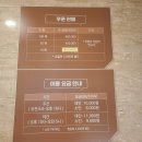 스타불한증막 이미지