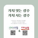 틔움직업재활센터