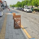 수원 한식 맛집 미가공 수원행궁동본점 강된장쌈밥 내돈내산 솔직후기