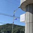 전거리2길(용상동) 이미지