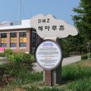 해마루촌60 이미지